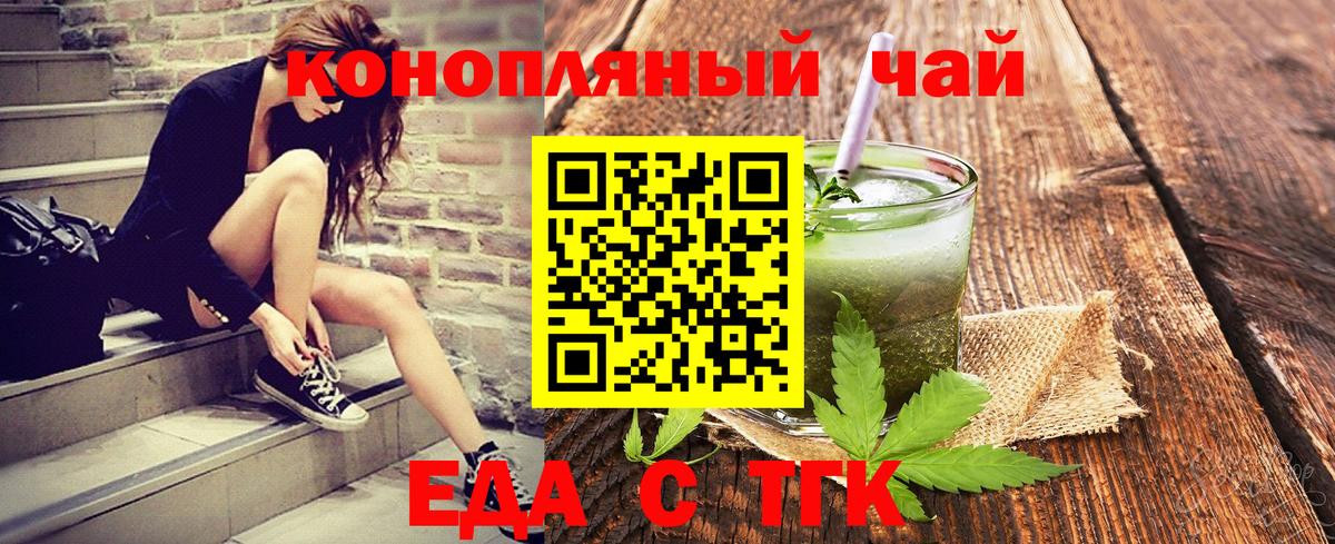 Кисловодск  Canna-Cookies конопля  Вход с VPN 