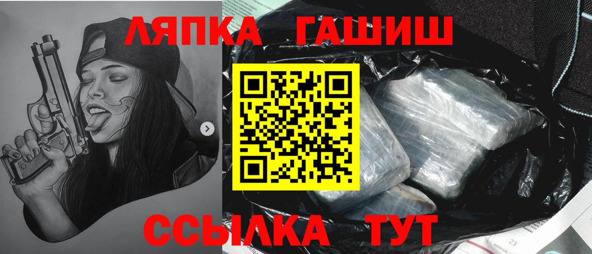 Гашиш Изолятор Кисловодск