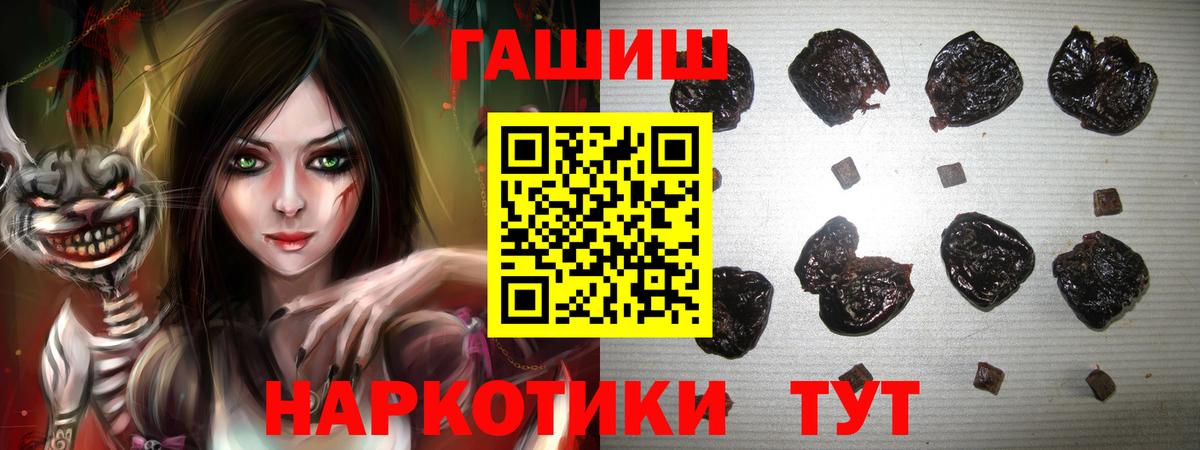Гашиш ice o lator  Вход с VPN  Кисловодск  ГАШИШ убойный 