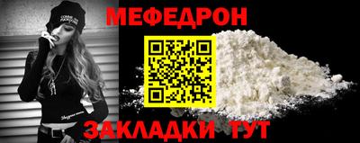 метамфетамин Коммунар
