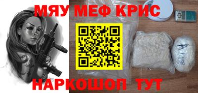 метамфетамин Коммунар