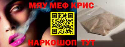 метамфетамин Коммунар
