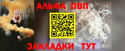 кокаин колумбия Комсомольск-на-Амуре