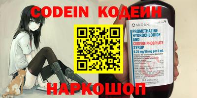 метамфетамин Коммунар