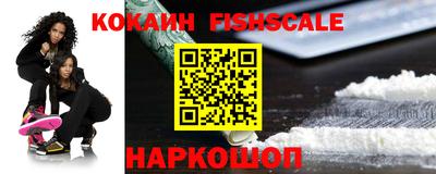 кокаин колумбия Комсомольск-на-Амуре