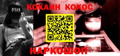 кокаин колумбия Комсомольск-на-Амуре
