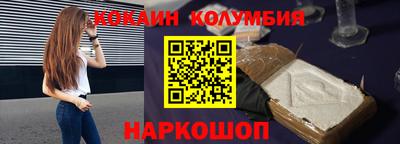 метамфетамин Коммунар