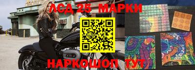метамфетамин Коммунар