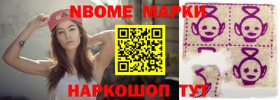 метамфетамин Коммунар