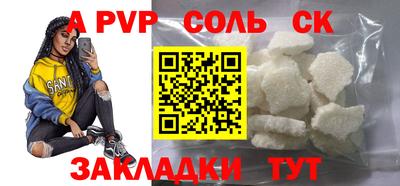 кокаин колумбия Комсомольск-на-Амуре