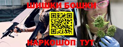 метамфетамин Коммунар