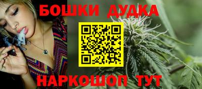 метамфетамин Коммунар