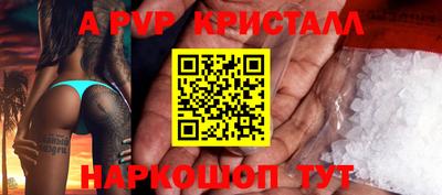 метамфетамин Коммунар