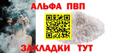 метамфетамин Коммунар