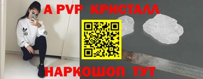 метамфетамин Коммунар