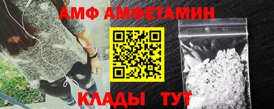 метамфетамин Коммунар