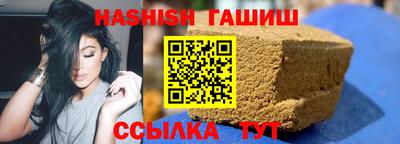 метамфетамин Коммунар