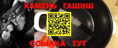 метамфетамин Коммунар