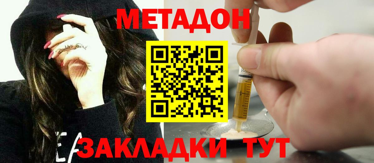 Каннабис  Гашиш  Каннабис  Меф кристаллы  Кокаин  Кисловодск  Вход с VPN 