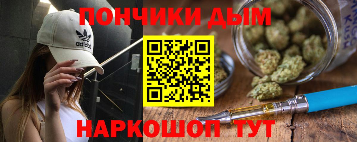 Шишки марихуана ГИДРОПОН  Вход с VPN  Канабис Ganja  Канабис индика  Кисловодск 